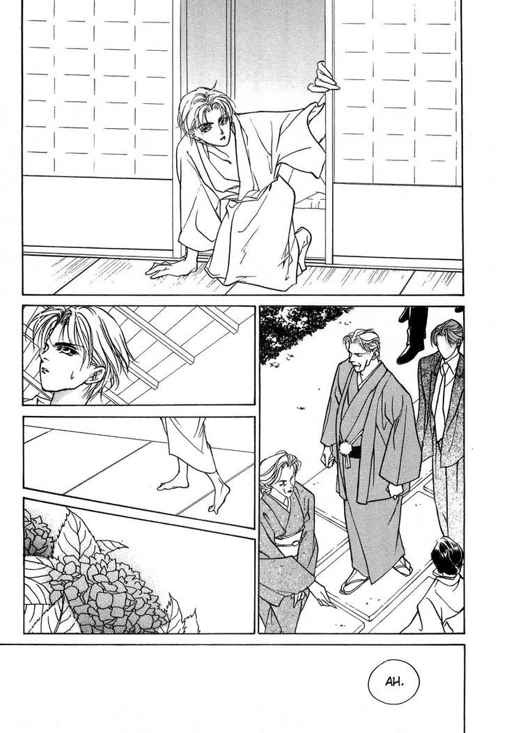 Genwaku No Kodou Chapter 27 #50