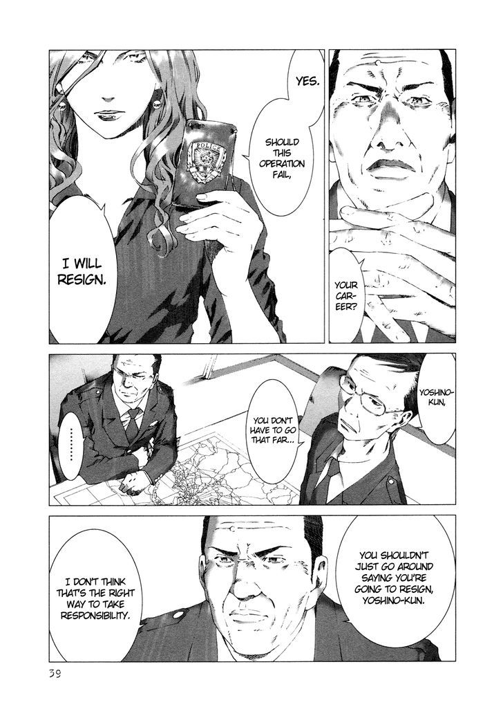 Yokokuhan Chapter 9 #6