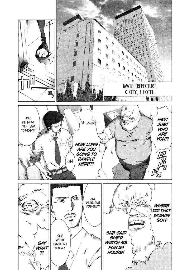 Yokokuhan Chapter 9 #12