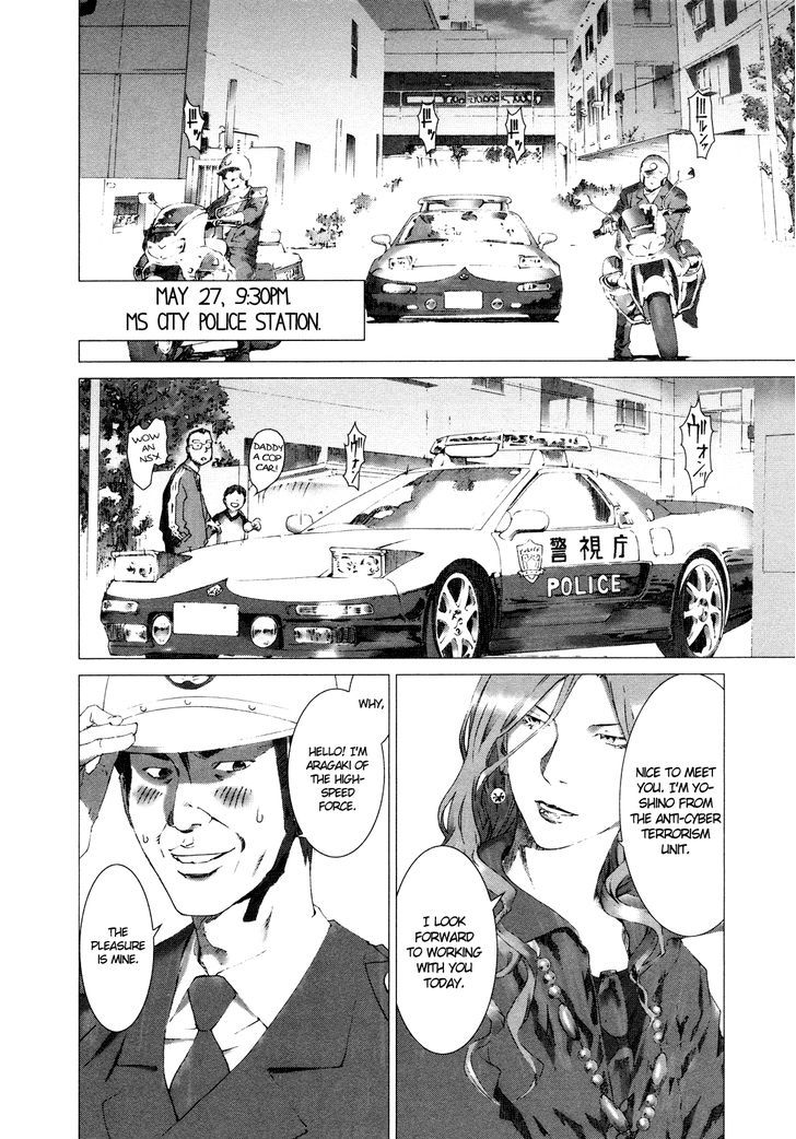 Yokokuhan Chapter 9 #25