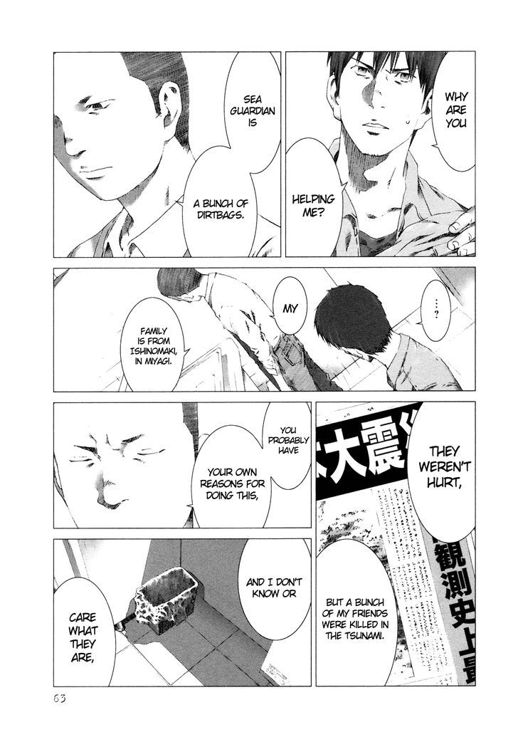 Yokokuhan Chapter 9 #30