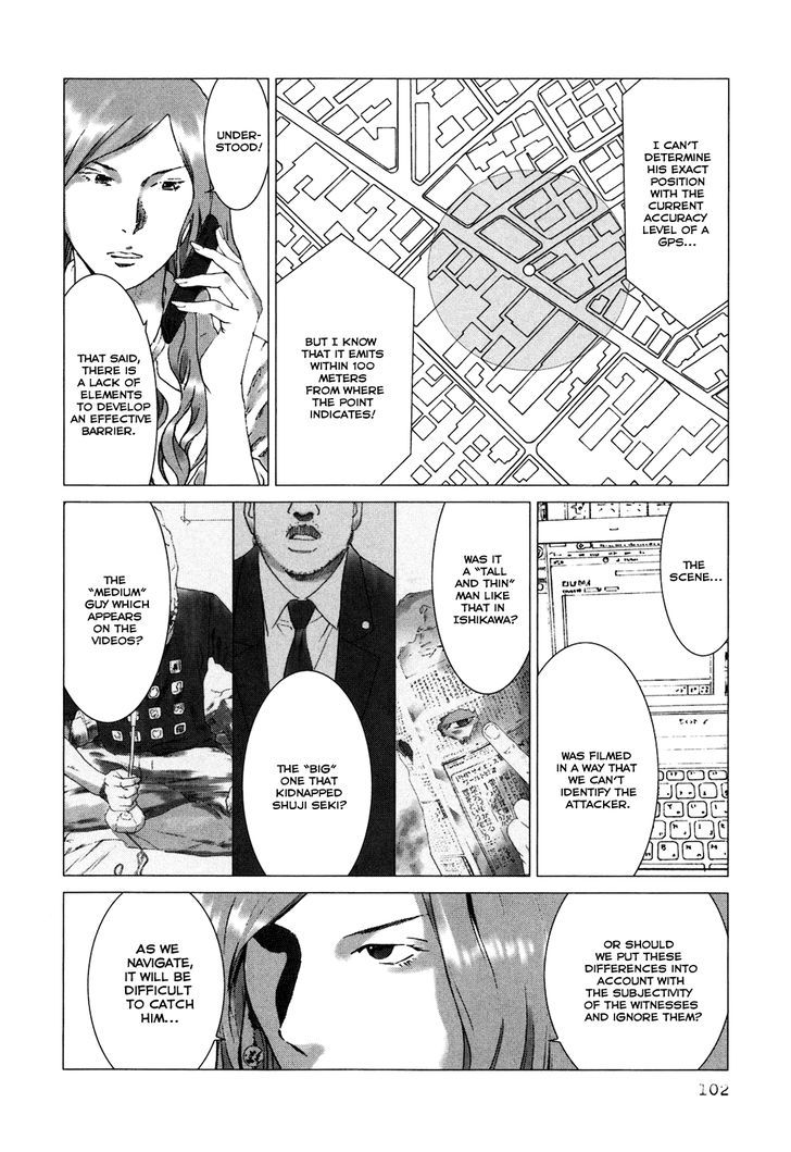 Yokokuhan Chapter 4 #6