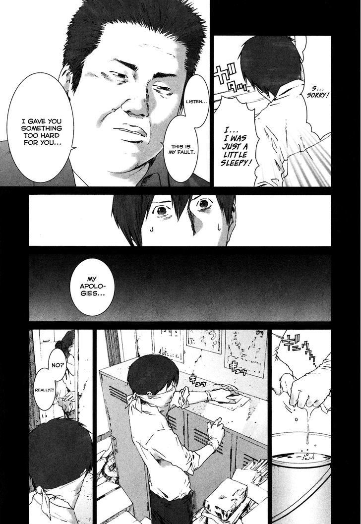 Yokokuhan Chapter 4 #21