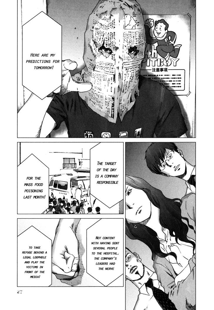 Yokokuhan Chapter 1 #30