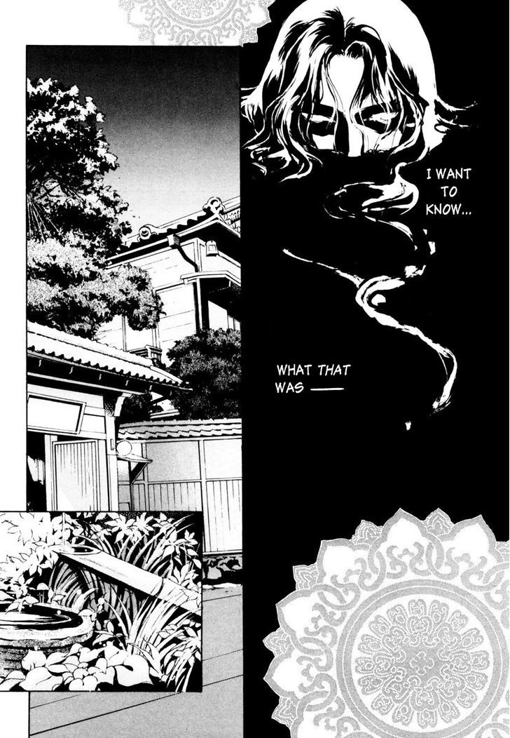 Genwaku No Kodou Chapter 17 #7