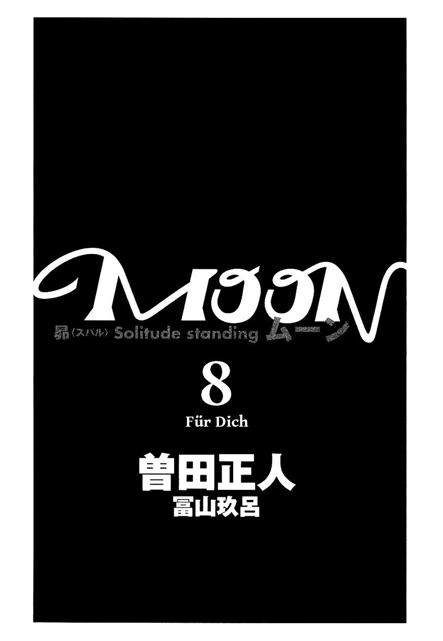 Moon Chapter 77 #4