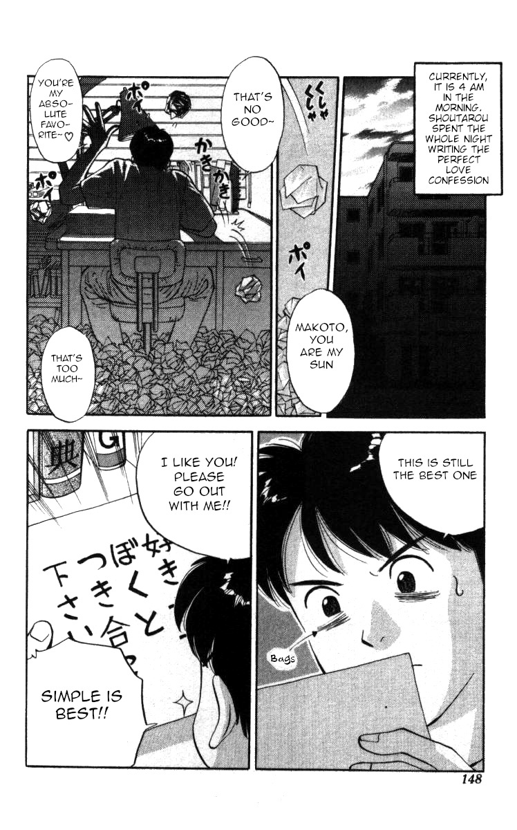 Bonbonzaka Koukou Engekibu Chapter 140 #2