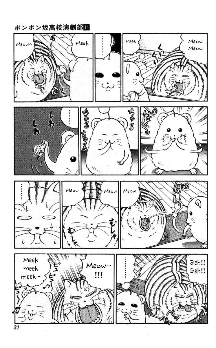 Bonbonzaka Koukou Engekibu Chapter 120 #9