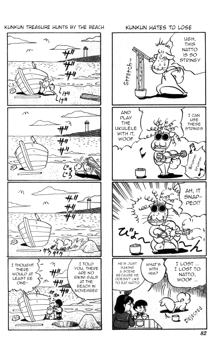 Bonbonzaka Koukou Engekibu Chapter 111 #16