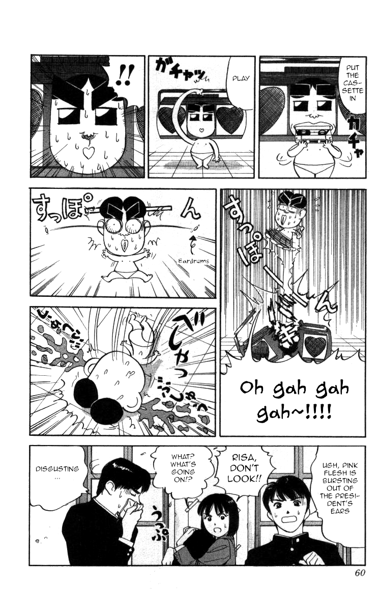 Bonbonzaka Koukou Engekibu Chapter 110 #8