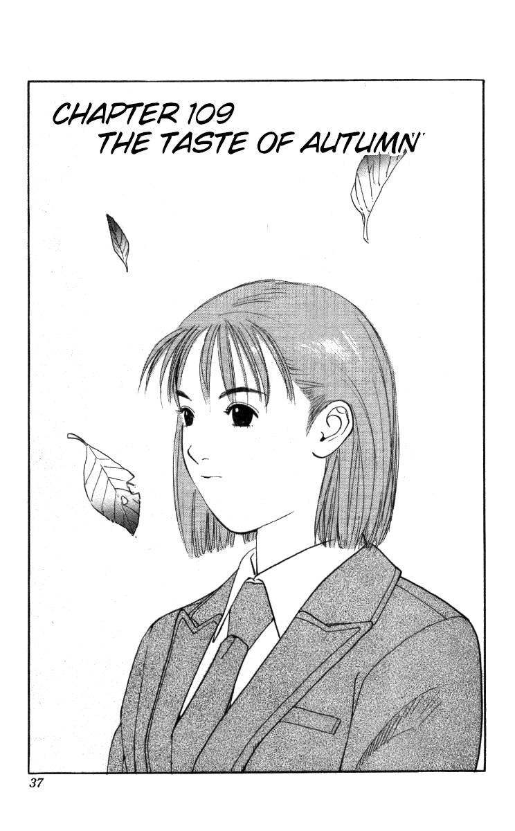 Bonbonzaka Koukou Engekibu Chapter 109 #1