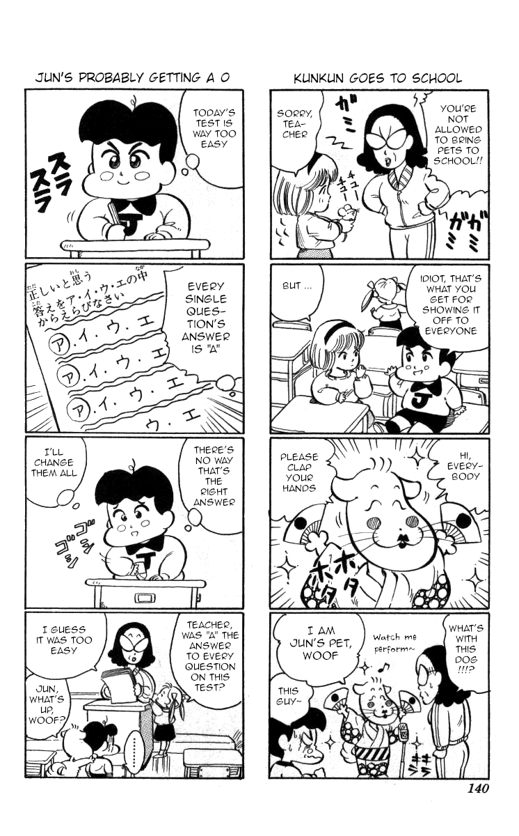 Bonbonzaka Koukou Engekibu Chapter 102 #14