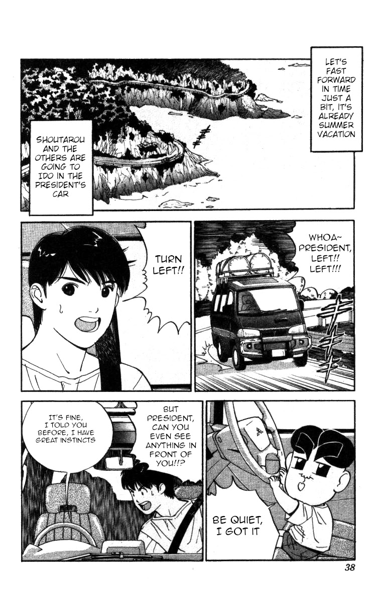 Bonbonzaka Koukou Engekibu Chapter 96 #2