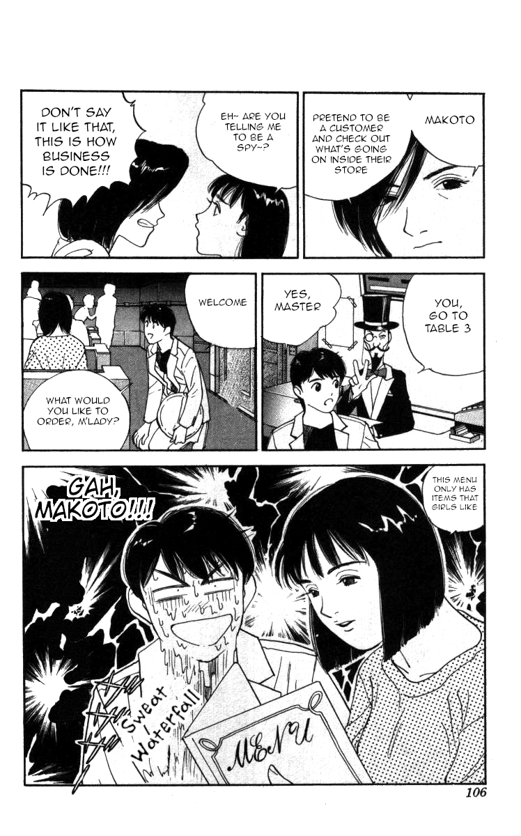 Bonbonzaka Koukou Engekibu Chapter 88 #7