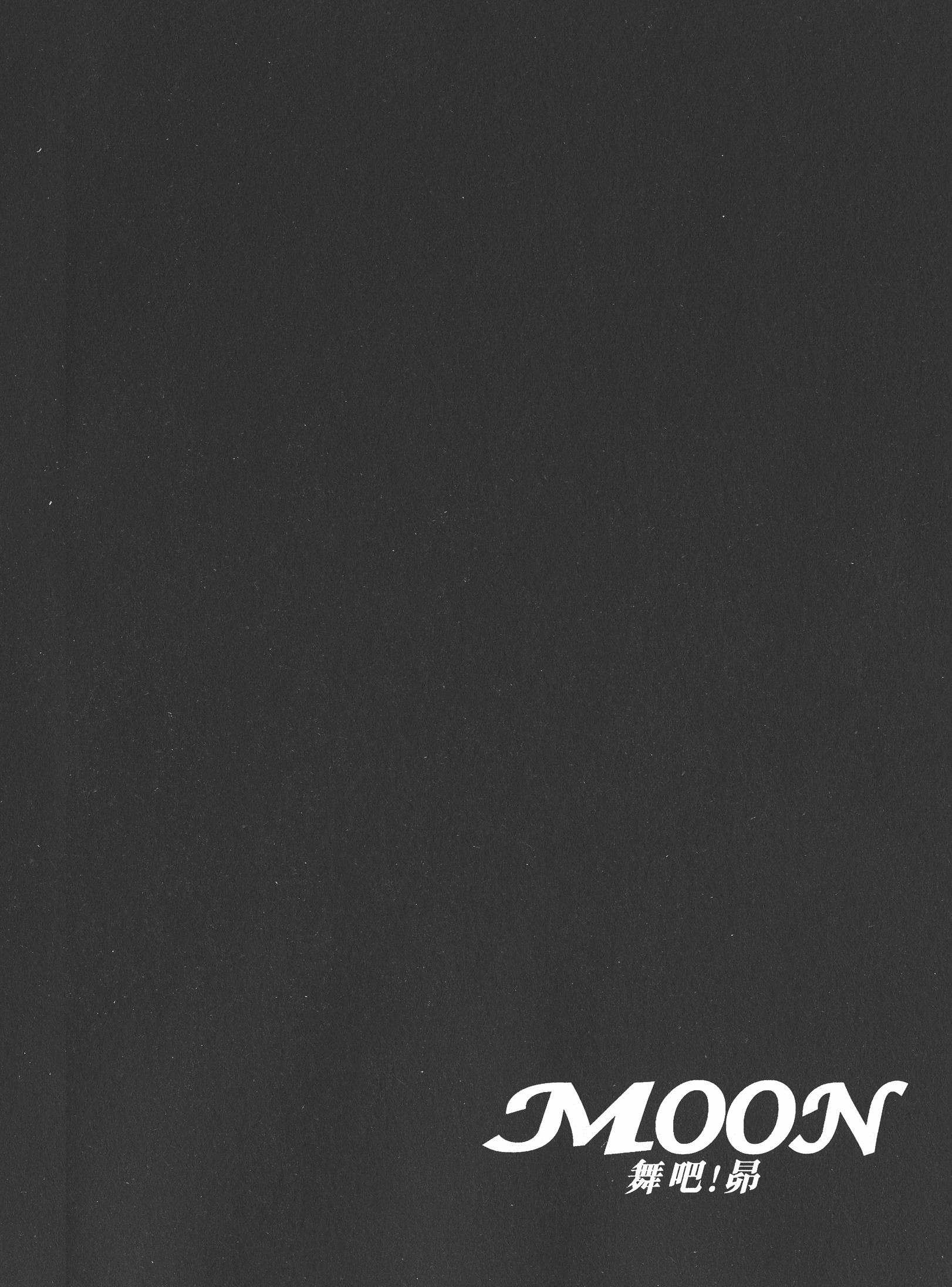 Moon Chapter 17 #2