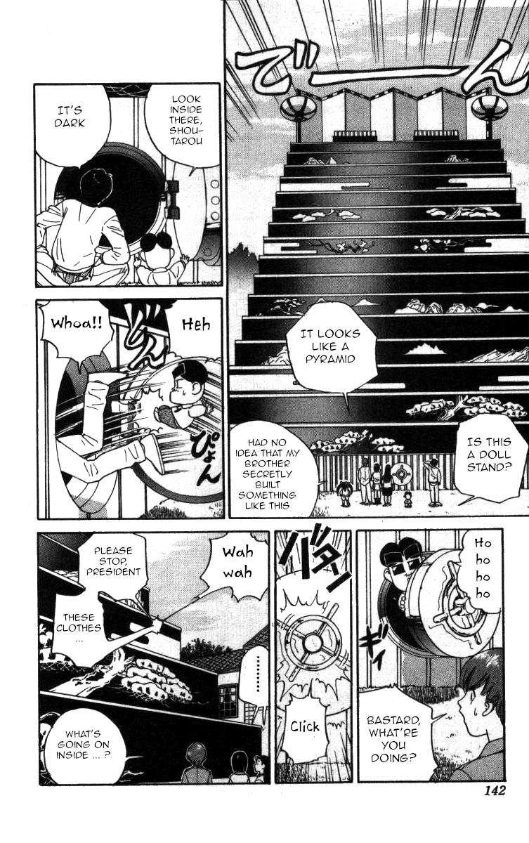 Bonbonzaka Koukou Engekibu Chapter 78 #8