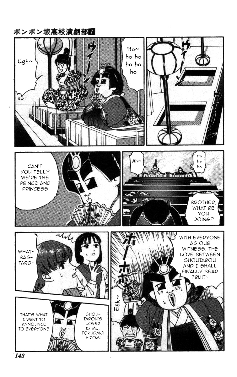 Bonbonzaka Koukou Engekibu Chapter 78 #9