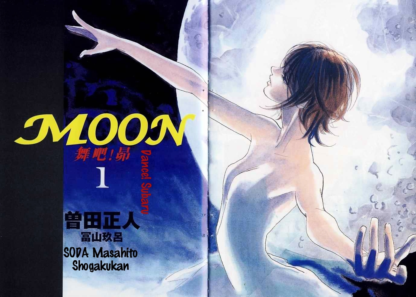 Moon Chapter 1 #1