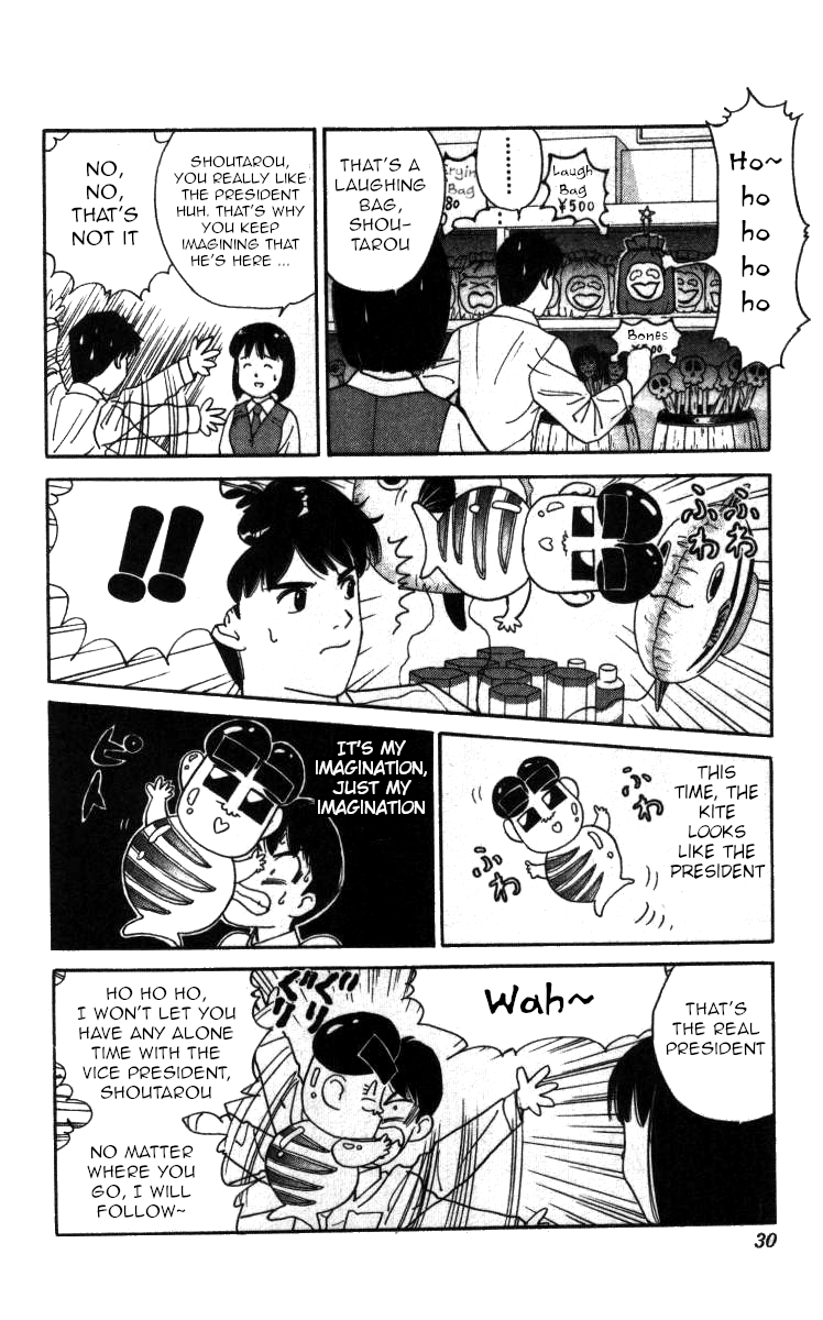 Bonbonzaka Koukou Engekibu Chapter 59 #10