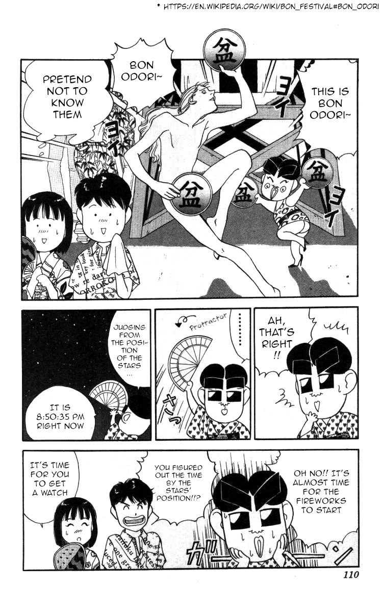 Bonbonzaka Koukou Engekibu Chapter 52 #10