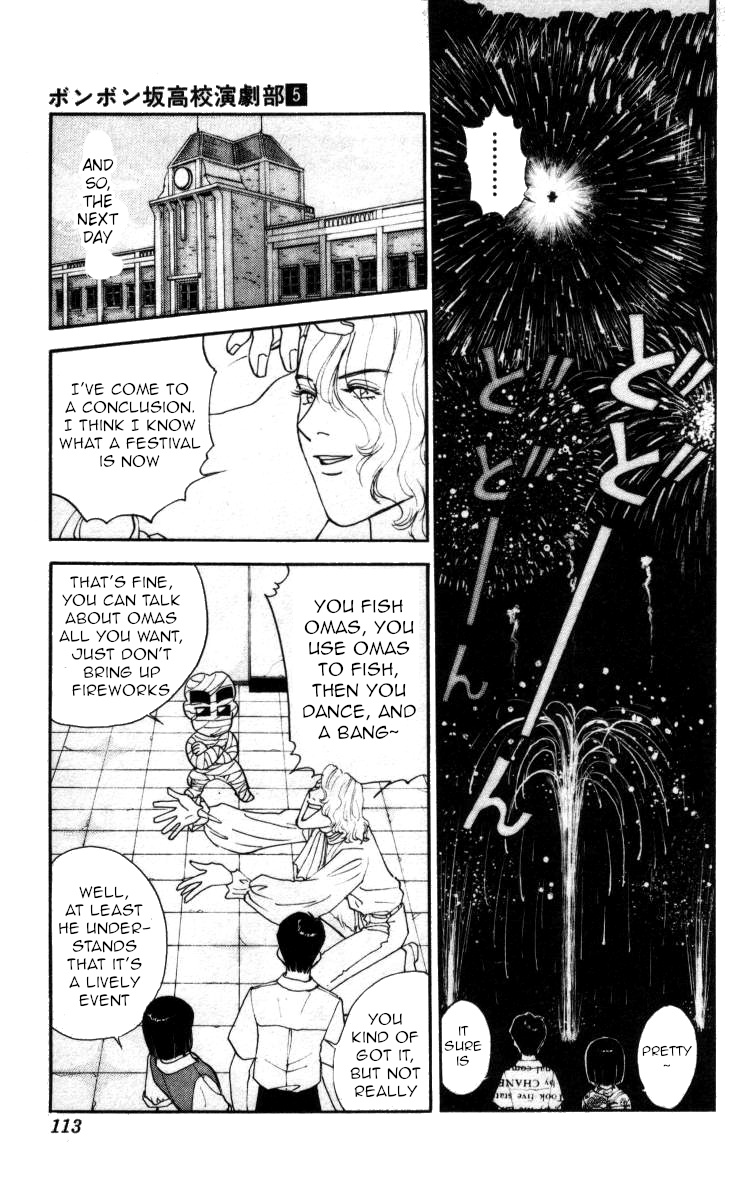 Bonbonzaka Koukou Engekibu Chapter 52 #13