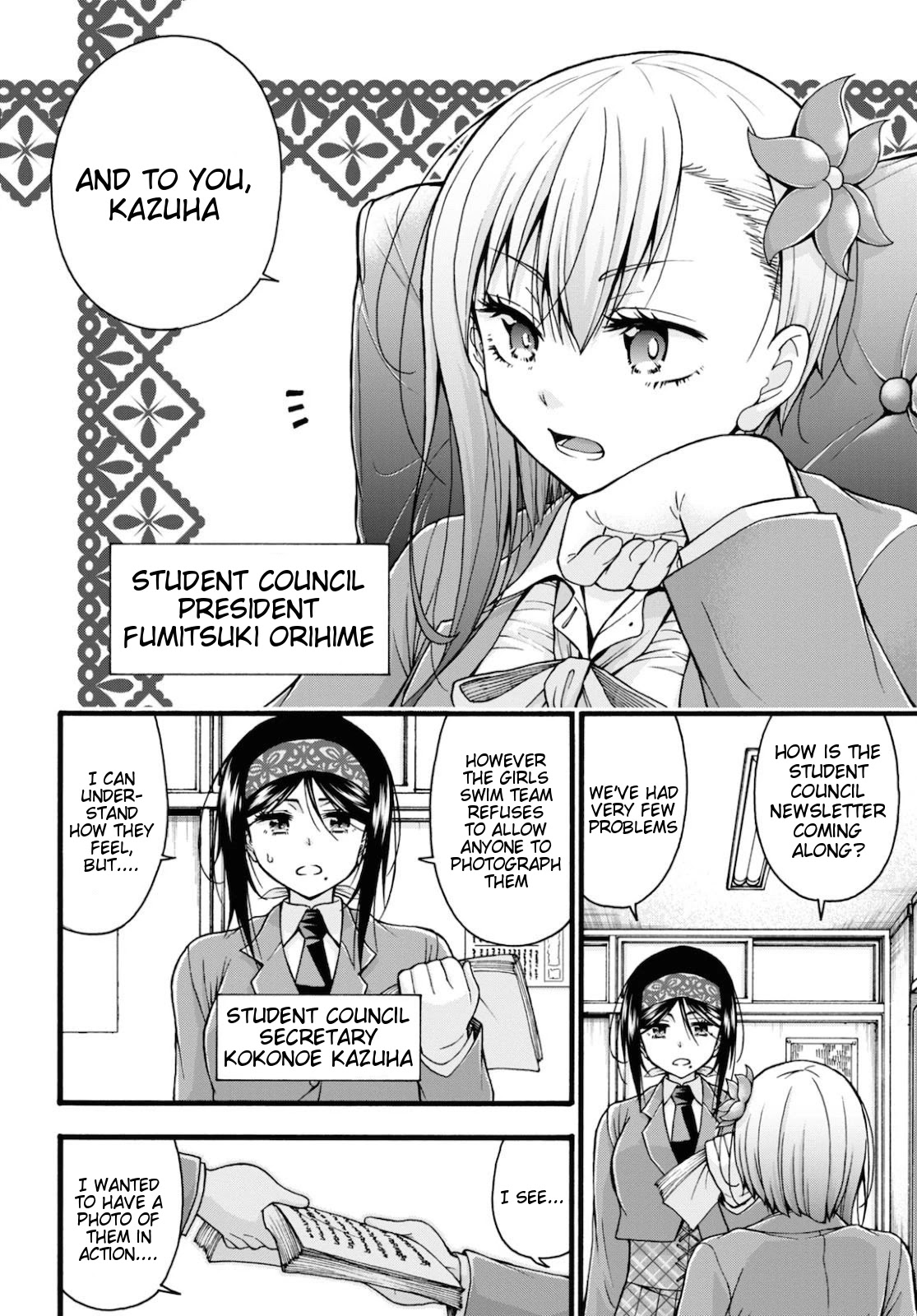 Don't Change, Ogata-Kun! Chapter 3 #24