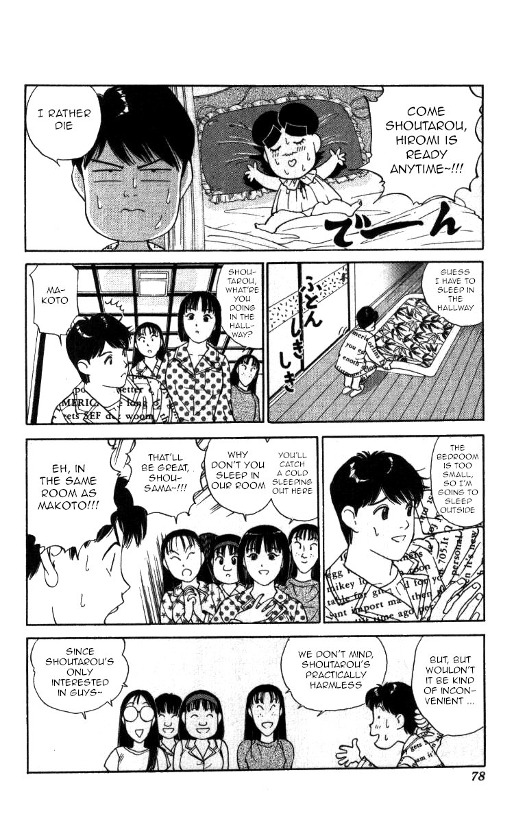 Bonbonzaka Koukou Engekibu Chapter 39 #9