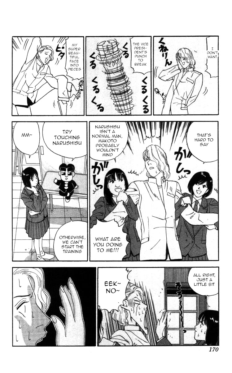 Bonbonzaka Koukou Engekibu Chapter 33 #8