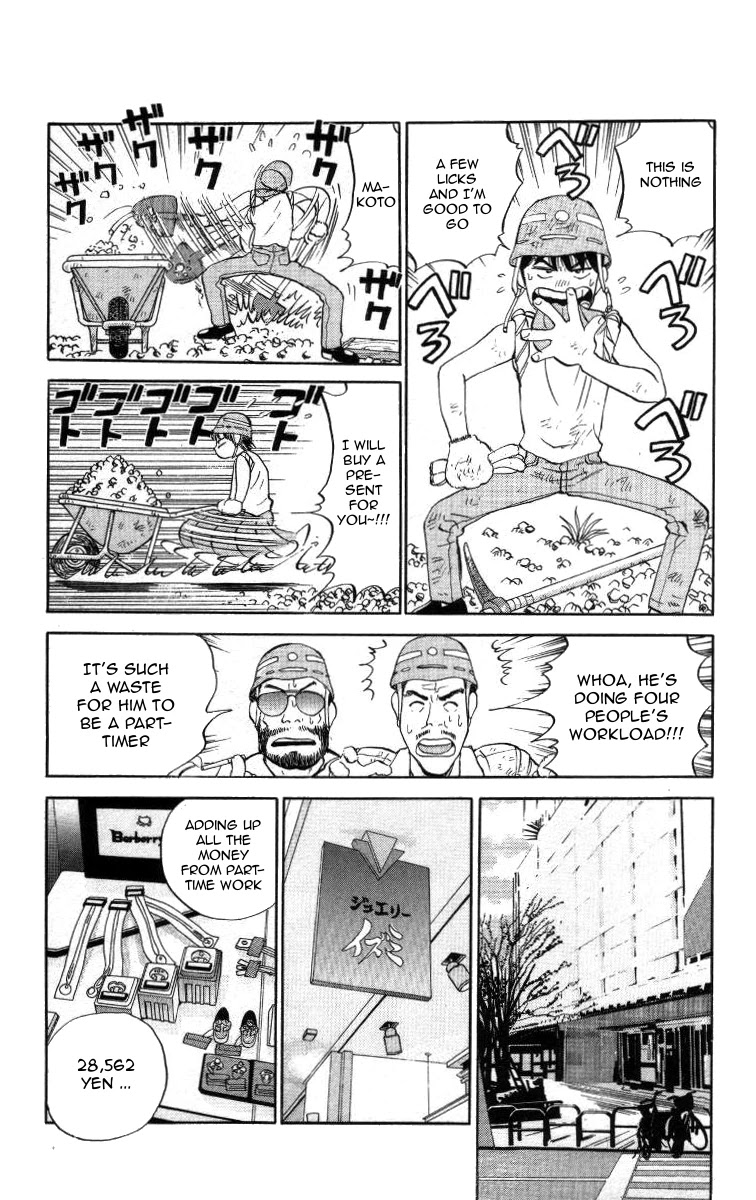 Bonbonzaka Koukou Engekibu Chapter 22 #5