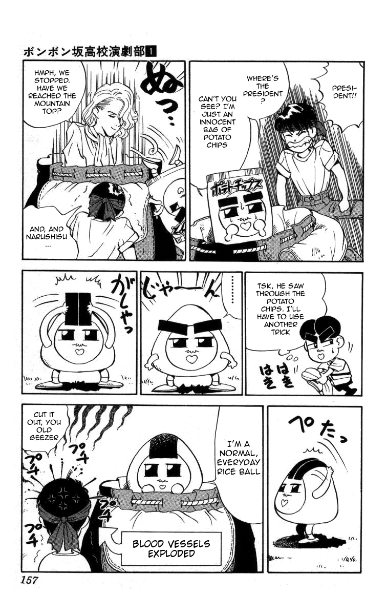 Bonbonzaka Koukou Engekibu Chapter 10 #3