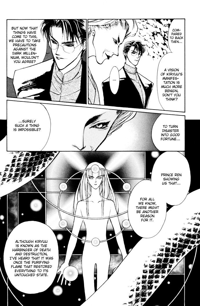 Genwaku No Kodou Chapter 3 #22