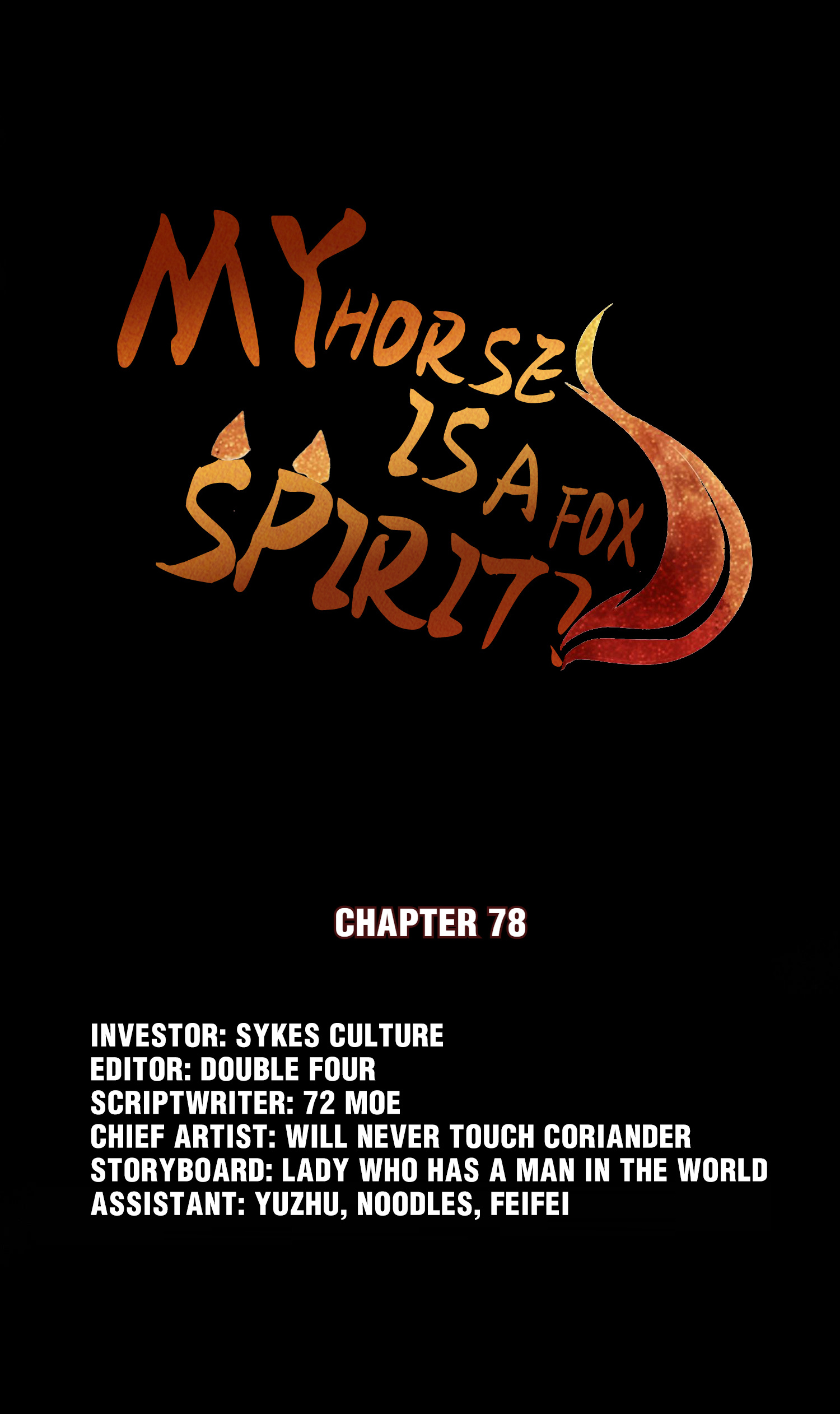 My Horse Is A Vixen Chapter 84 #2