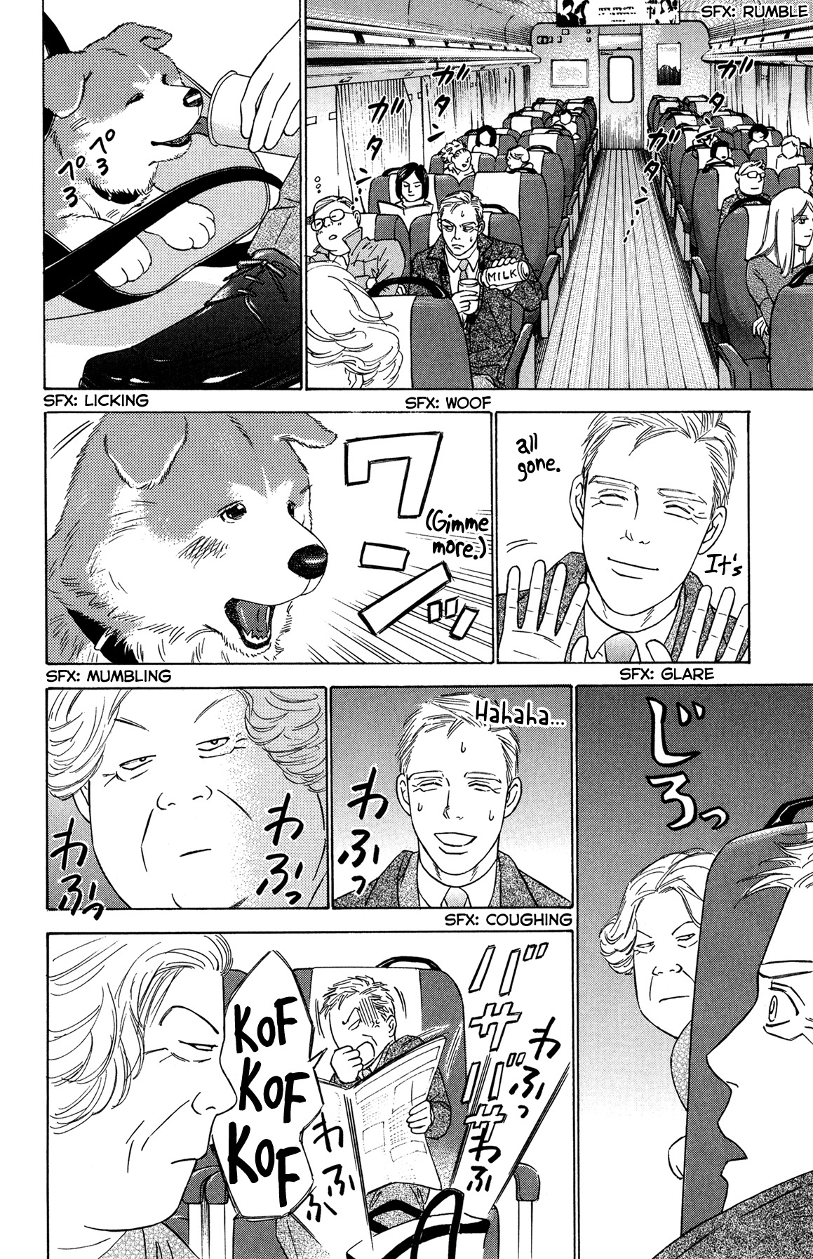 Hachi: A Dog's Tale Chapter 1 #32