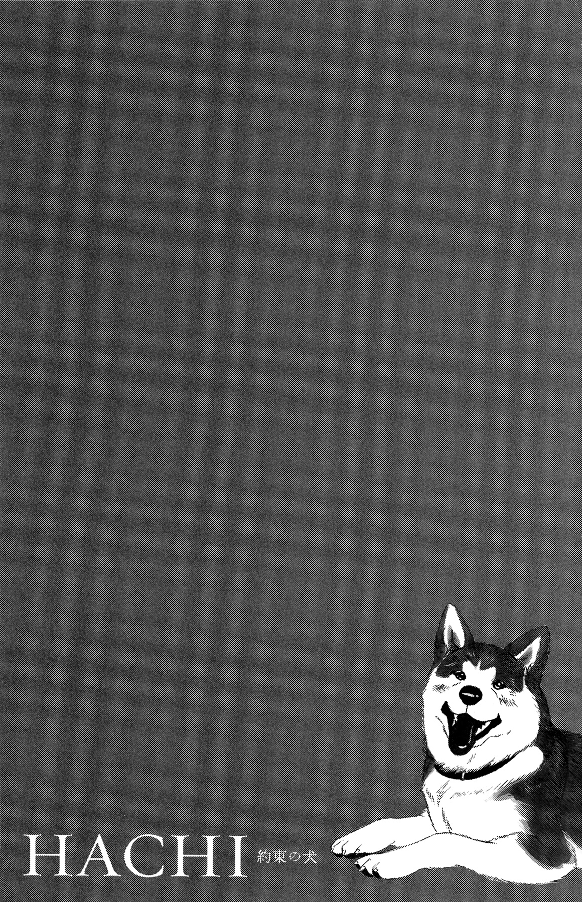 Hachi: A Dog's Tale Chapter 1 #39