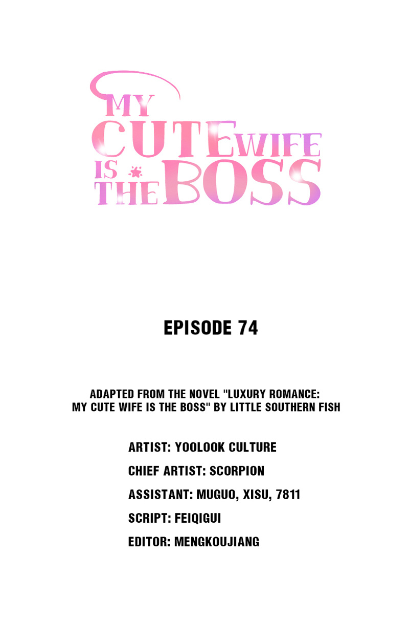 My Cute Wife Is The Boss Chapter 76 #1