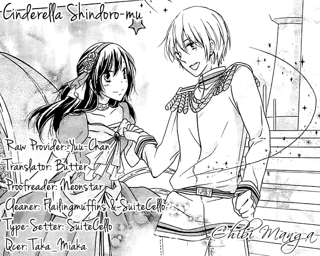 Cinderella Shindoro-Mu Chapter 0 #1
