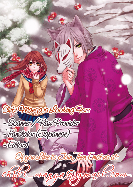 Cinderella Shindoro-Mu Chapter 0 #2