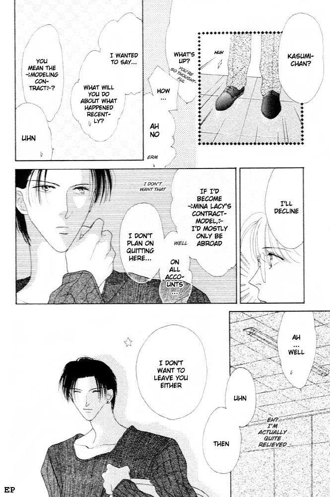 Cinderella Boy (Sugiura Shiho) Chapter 4 #2