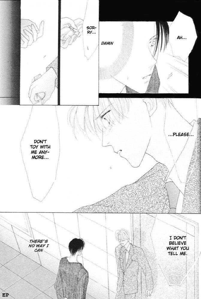 Cinderella Boy (Sugiura Shiho) Chapter 4 #7