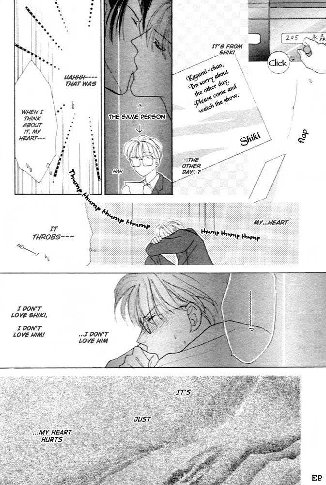 Cinderella Boy (Sugiura Shiho) Chapter 4 #16