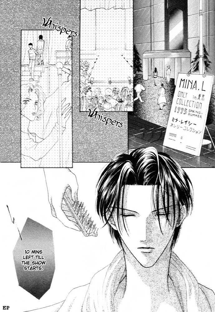 Cinderella Boy (Sugiura Shiho) Chapter 4 #17