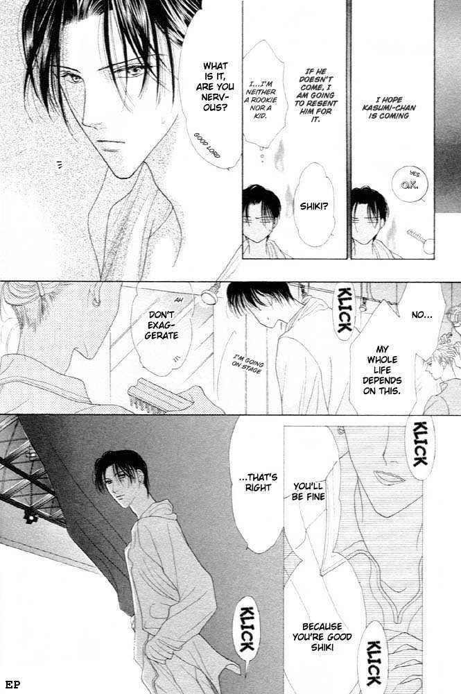 Cinderella Boy (Sugiura Shiho) Chapter 4 #18