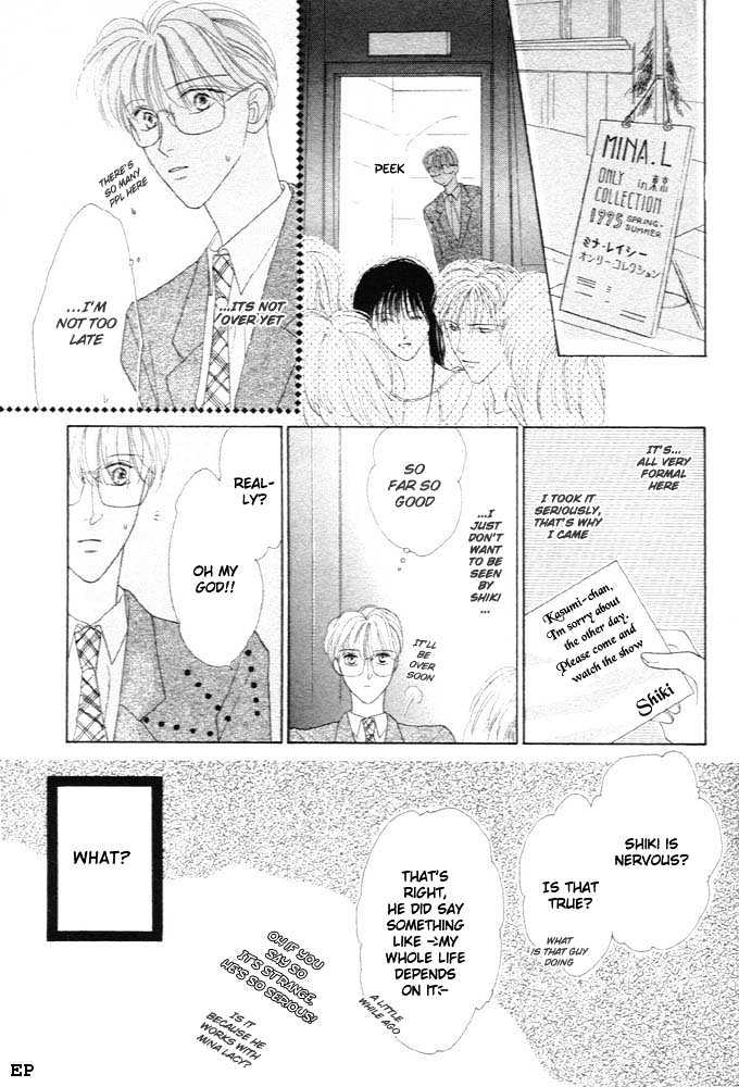 Cinderella Boy (Sugiura Shiho) Chapter 4 #19