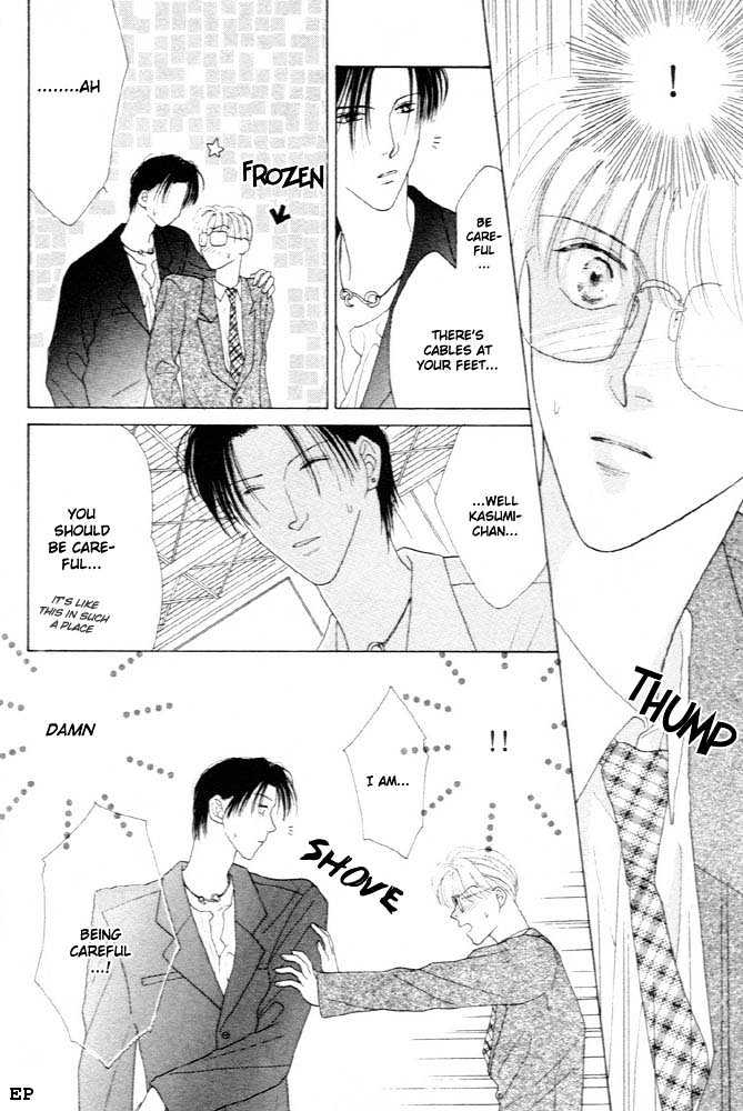 Cinderella Boy (Sugiura Shiho) Chapter 3 #3