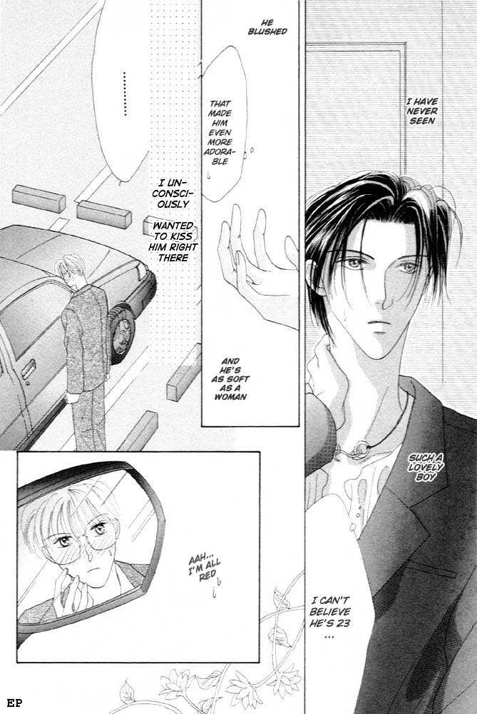 Cinderella Boy (Sugiura Shiho) Chapter 3 #5