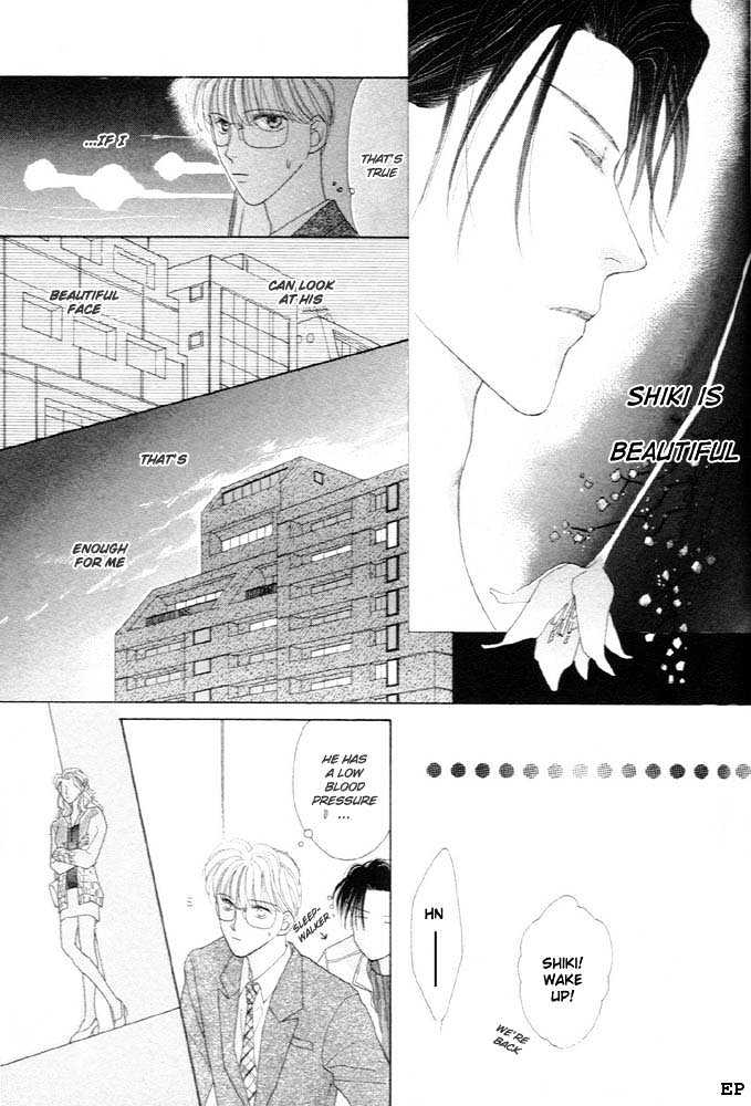 Cinderella Boy (Sugiura Shiho) Chapter 3 #8