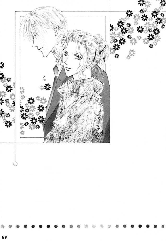 Cinderella Boy (Sugiura Shiho) Chapter 3 #12