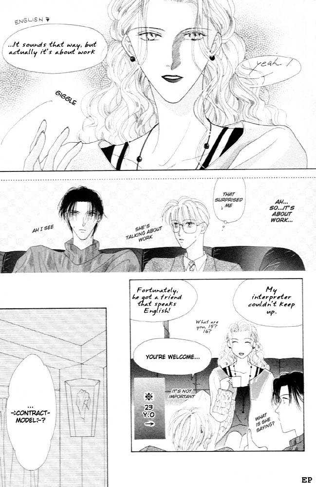 Cinderella Boy (Sugiura Shiho) Chapter 3 #14