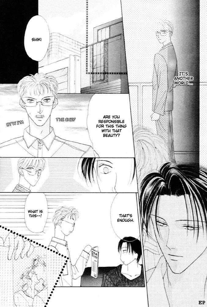 Cinderella Boy (Sugiura Shiho) Chapter 3 #17