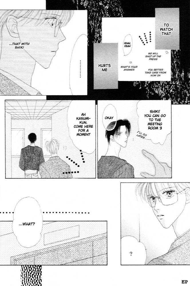 Cinderella Boy (Sugiura Shiho) Chapter 3 #19